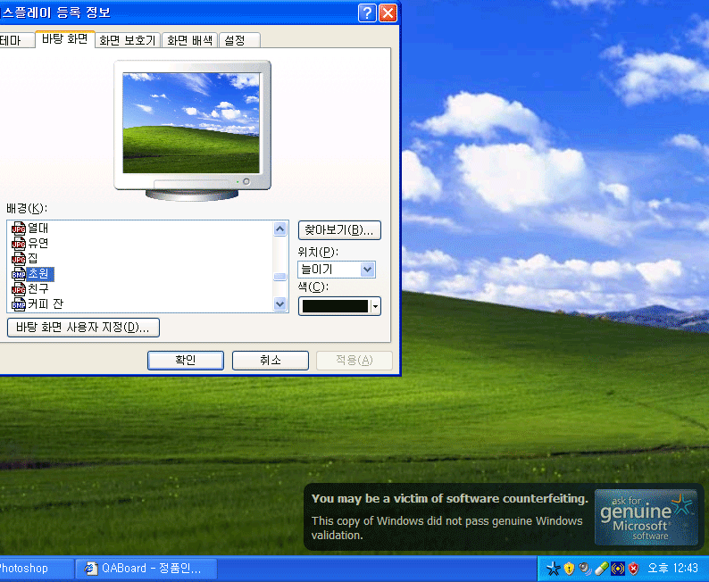 Wpa kill windows xp Wpa kill windows xp