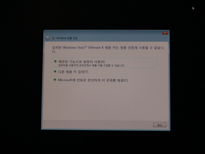 voatk tools 2.2 voatk tools 2.2
